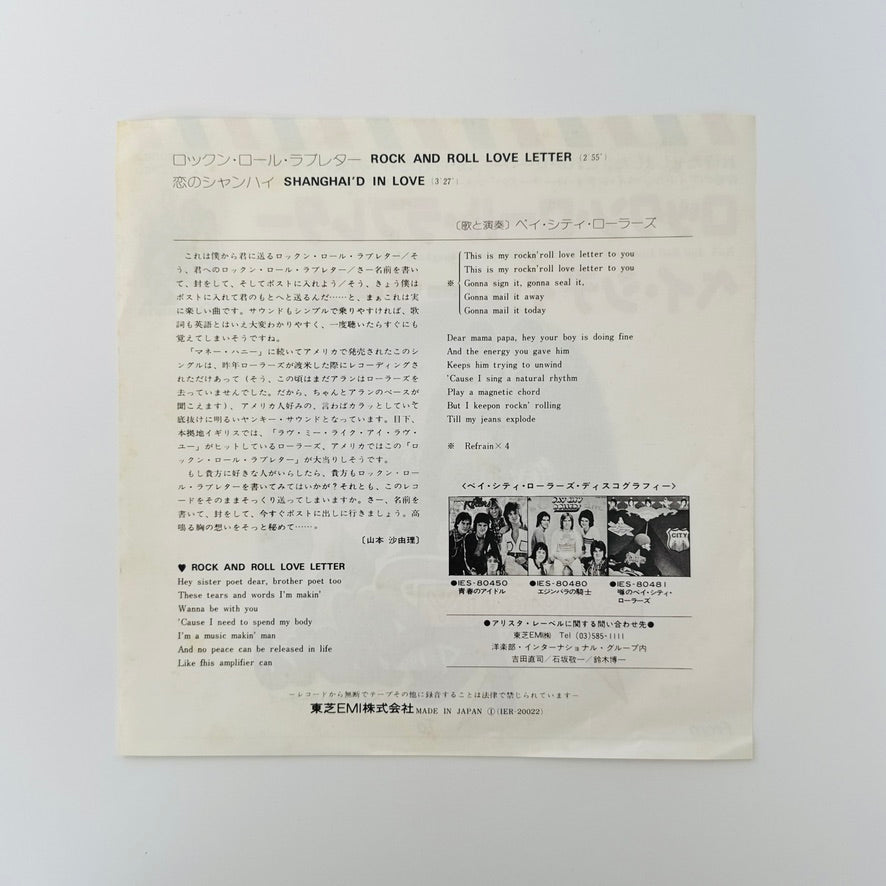 Bay City Rollers – Rock And Roll Love Letter / Shanghai'd In Love