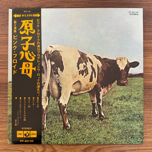 Pink Floyd – Atom Heart Mother