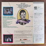 "Weird Al" Yankovic – Eat It Japan Vinyl