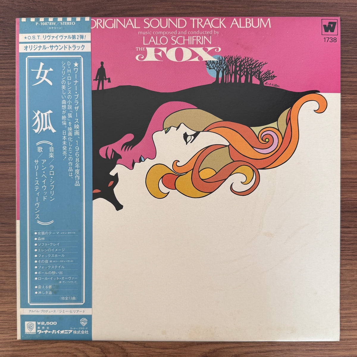 Lalo Schifrin – The Fox