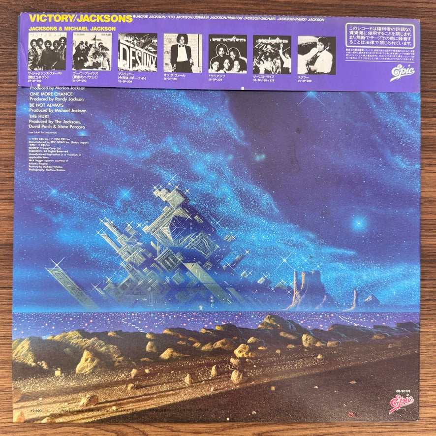 The Jacksons – Victory