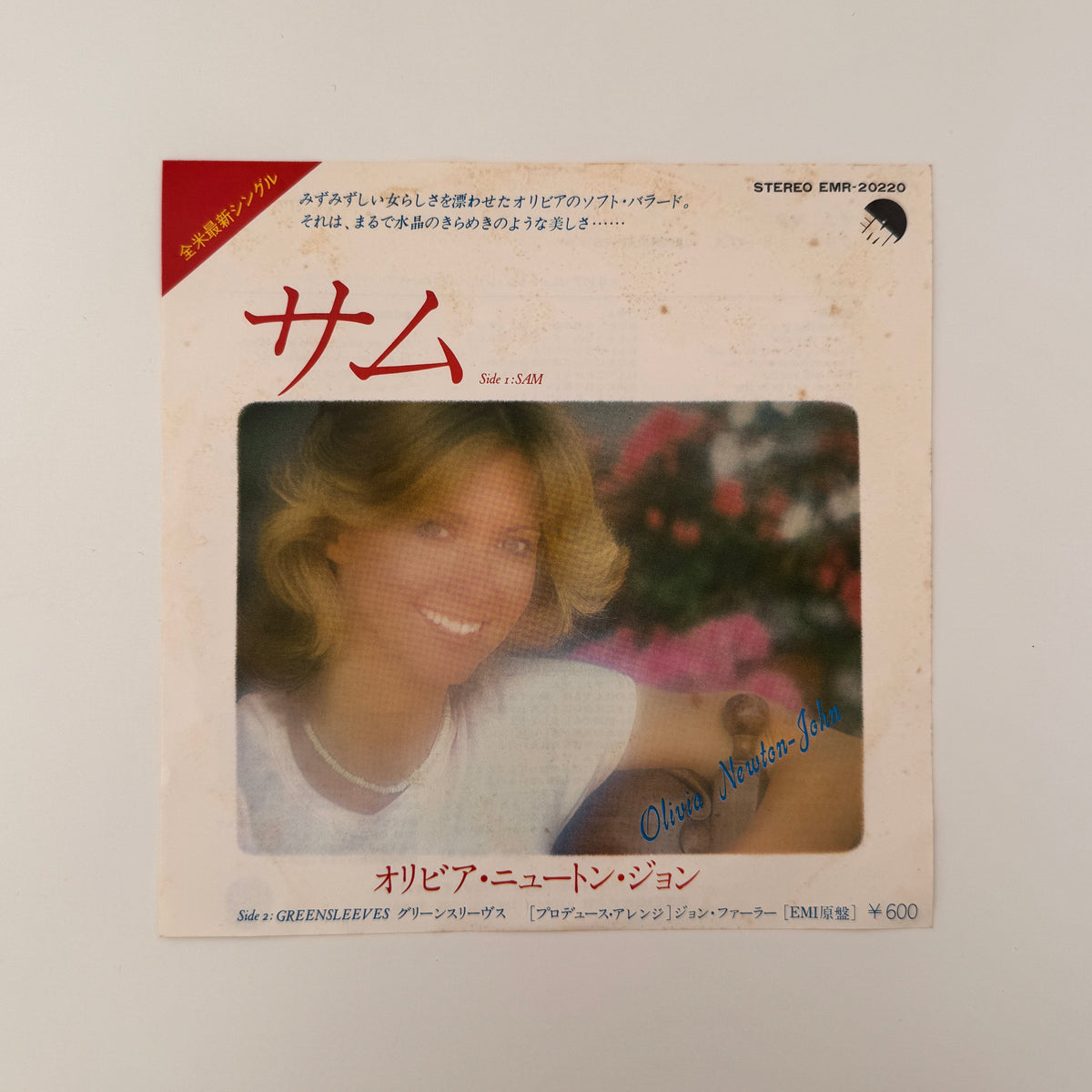 Olivia Newton-John – Sam / Greensleeves Japan Vinyl