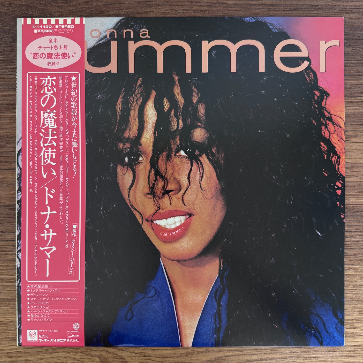 Donna Summer – Donna Summer