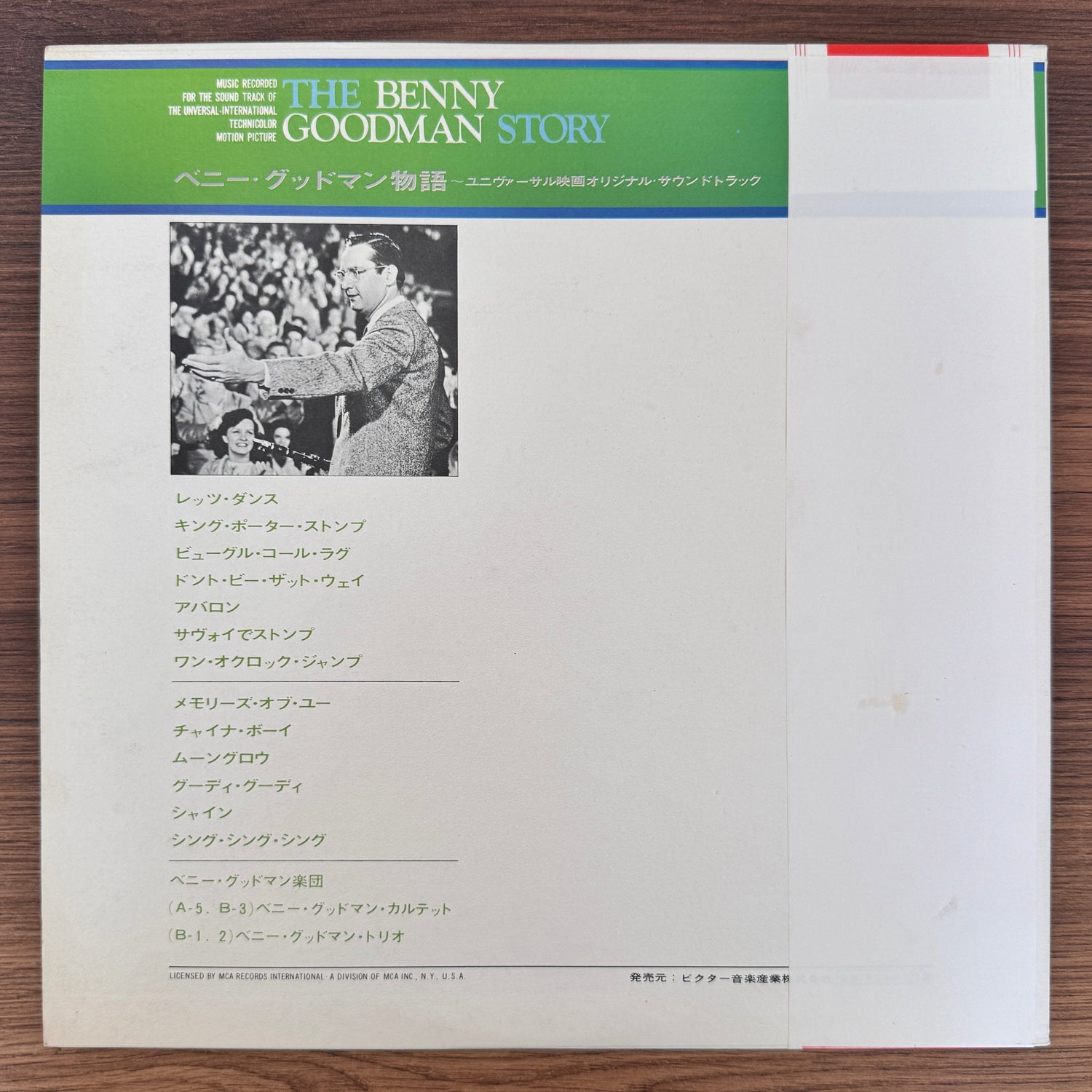 Benny Goodman – The Benny Goodman Story Japan Vinyl