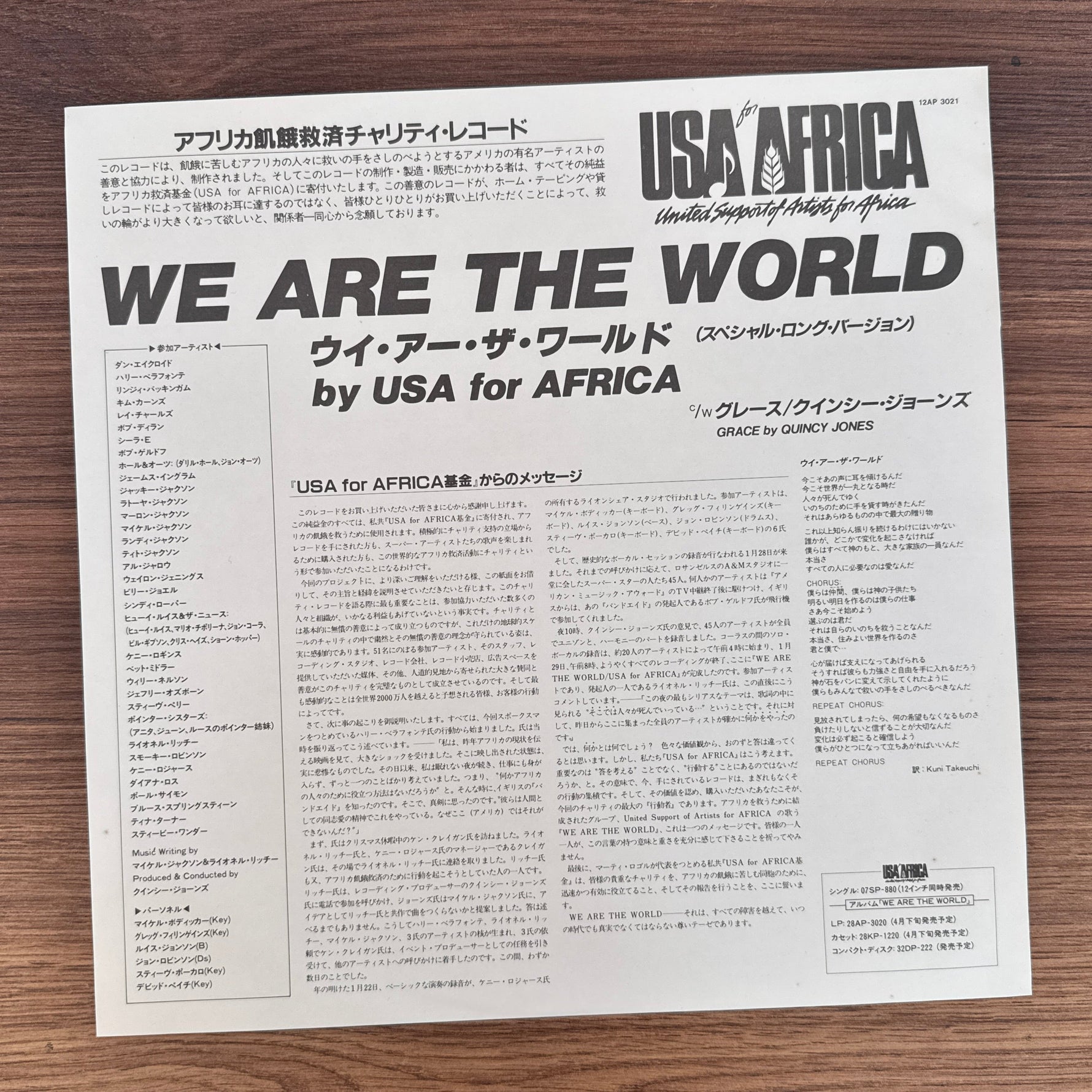 USA For Africa – We Are The World Japan Vinyl