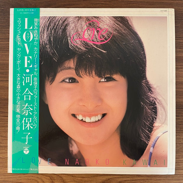 Naoko Kawai – Love