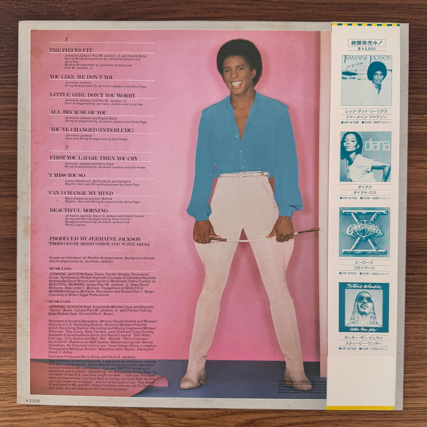 Jermaine Jackson – Jermaine Japan Vinyl