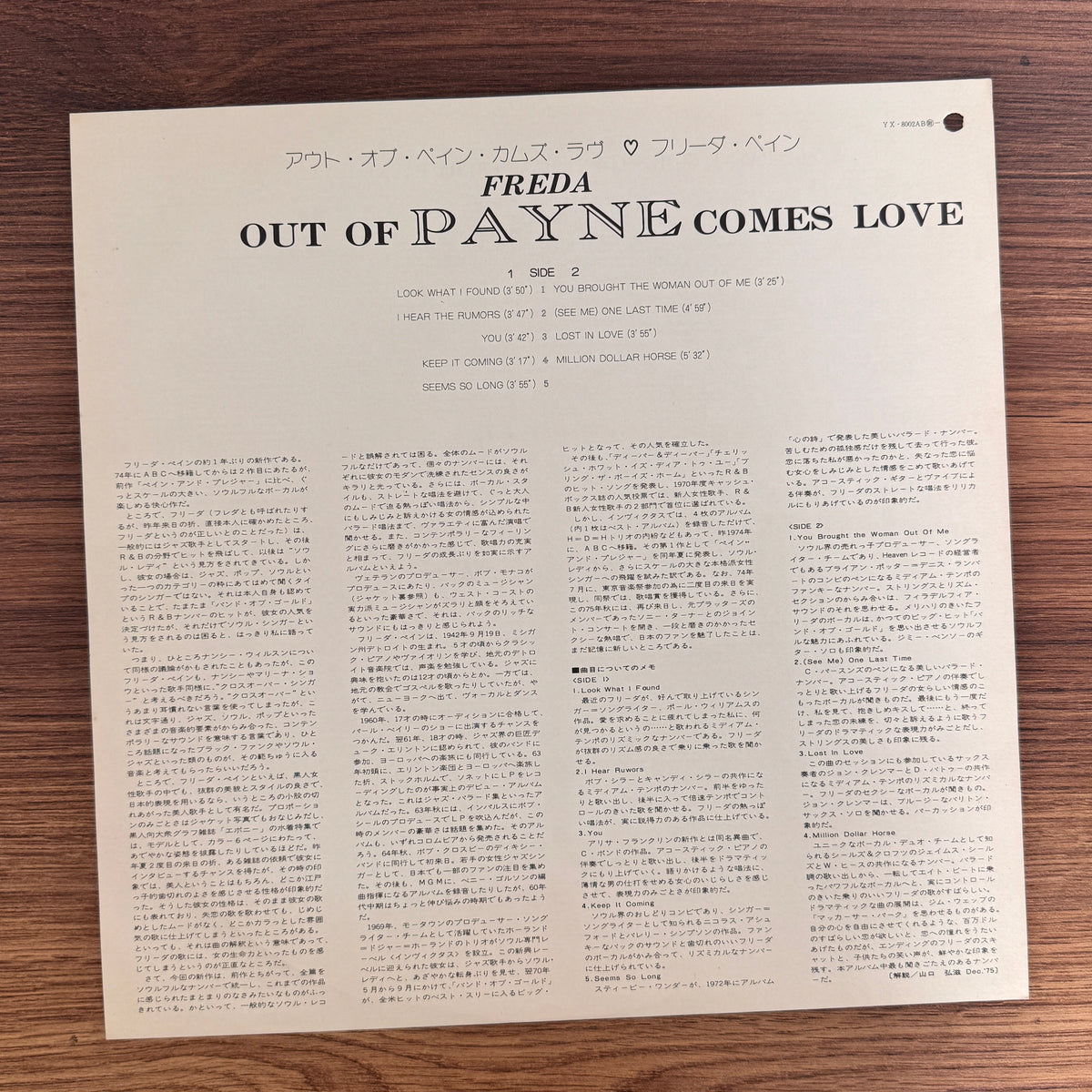 Freda Payne – Out Of Payne Comes Love Japan Vinyl