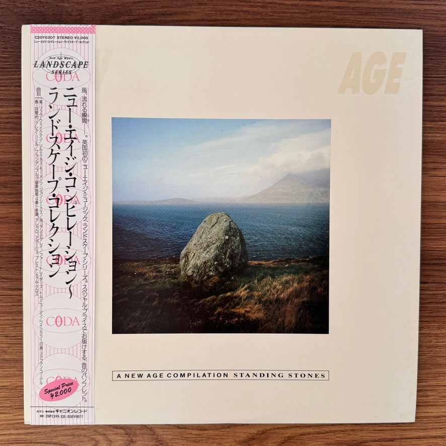 A New Age Compilation - Standing Stones