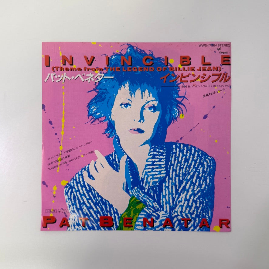 Pat Benatar – Invincible (Theme From The Legend Of Billie Jean)