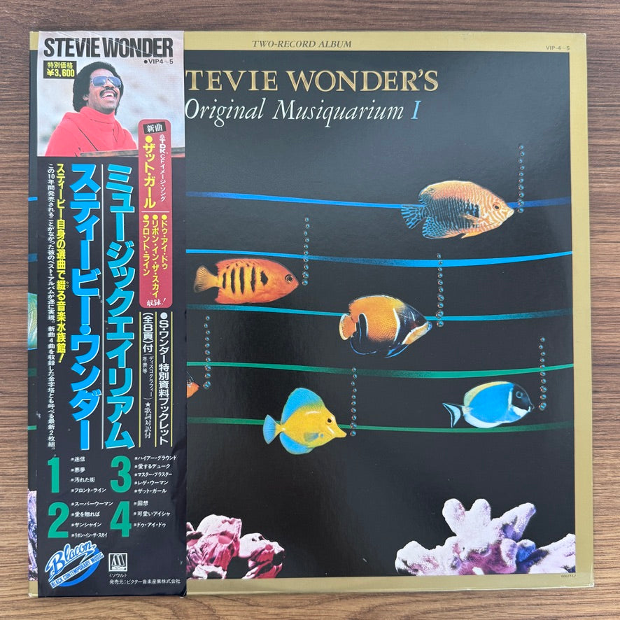 LP – Only Japan Vinyl