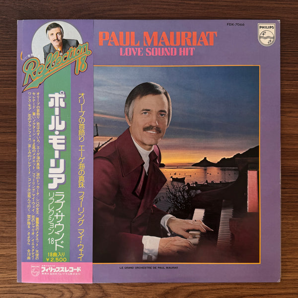 Paul Mauriat – Reflection 18 Love Sound Hit