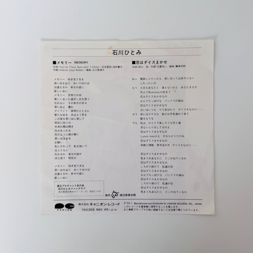 Hitomi Ishikawa – Memory / Love Is Left to the Roll of the Dice