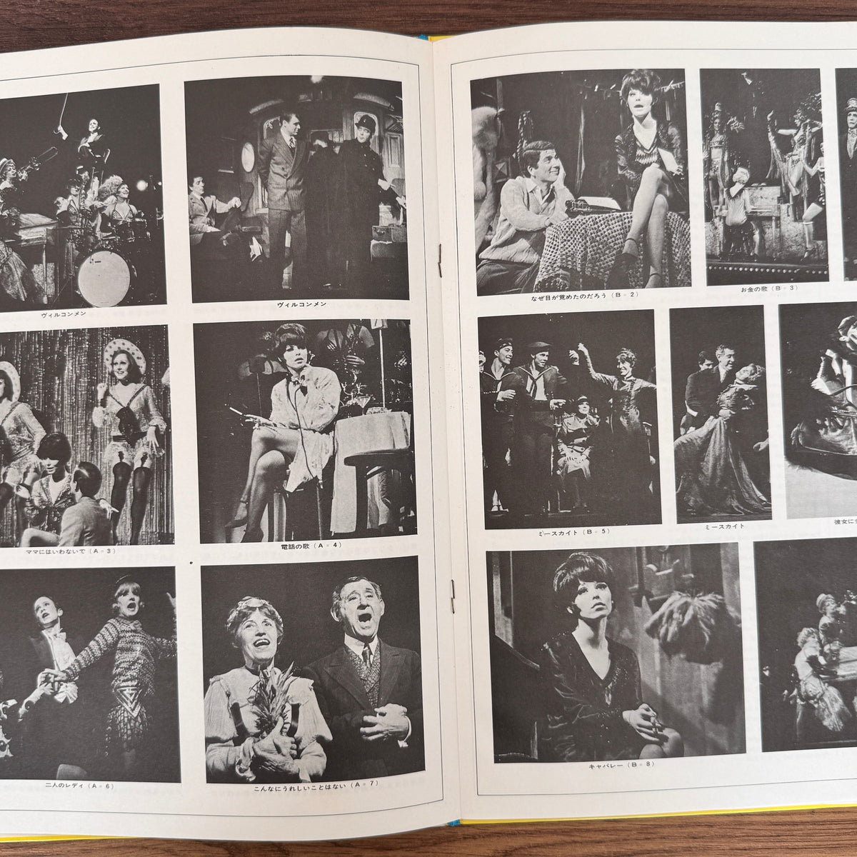 John Kander & Bert Convy And Lotte Lenya With Joel Grey – Cabaret Japan Vinyl
