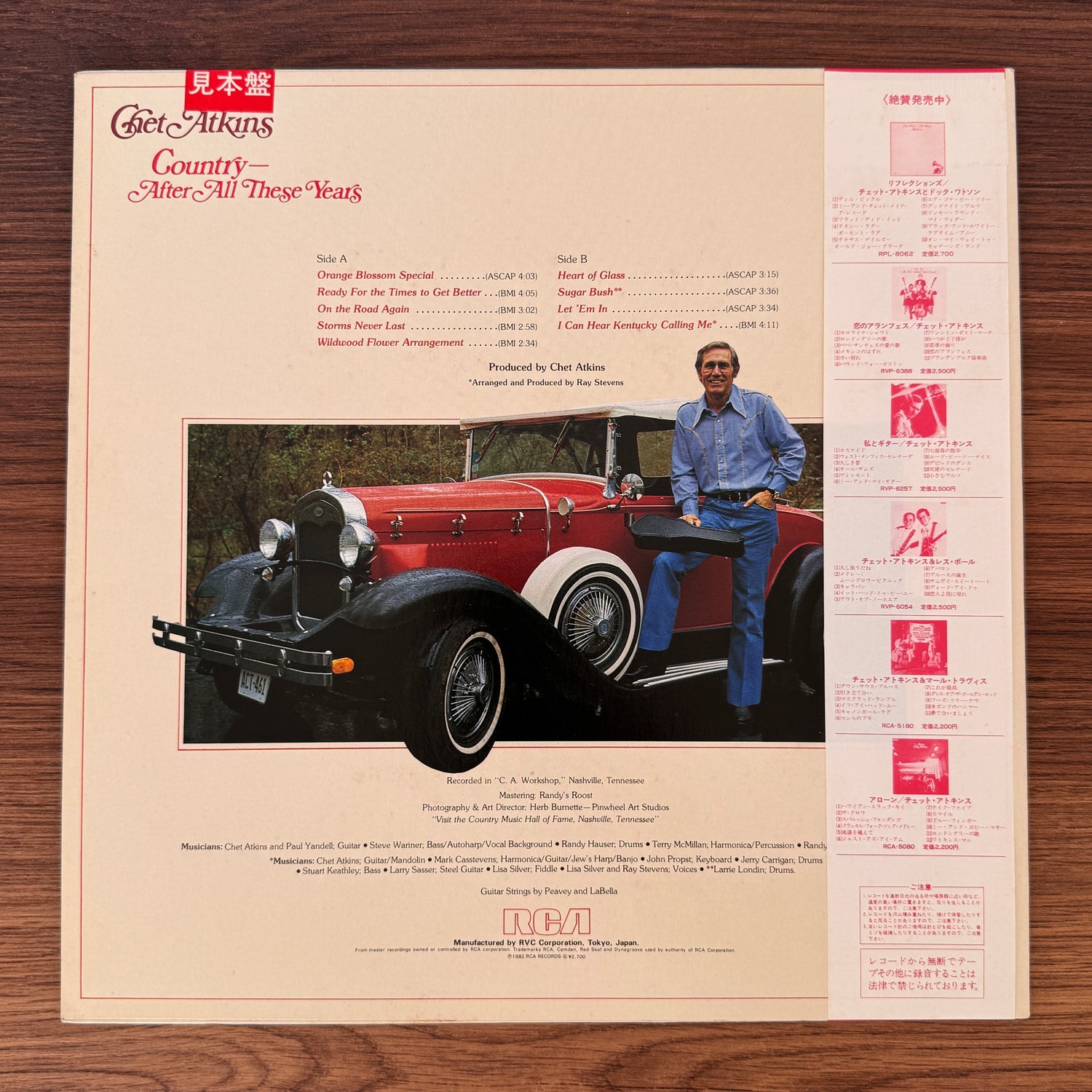 Chet Atkins – Country-After All These Years