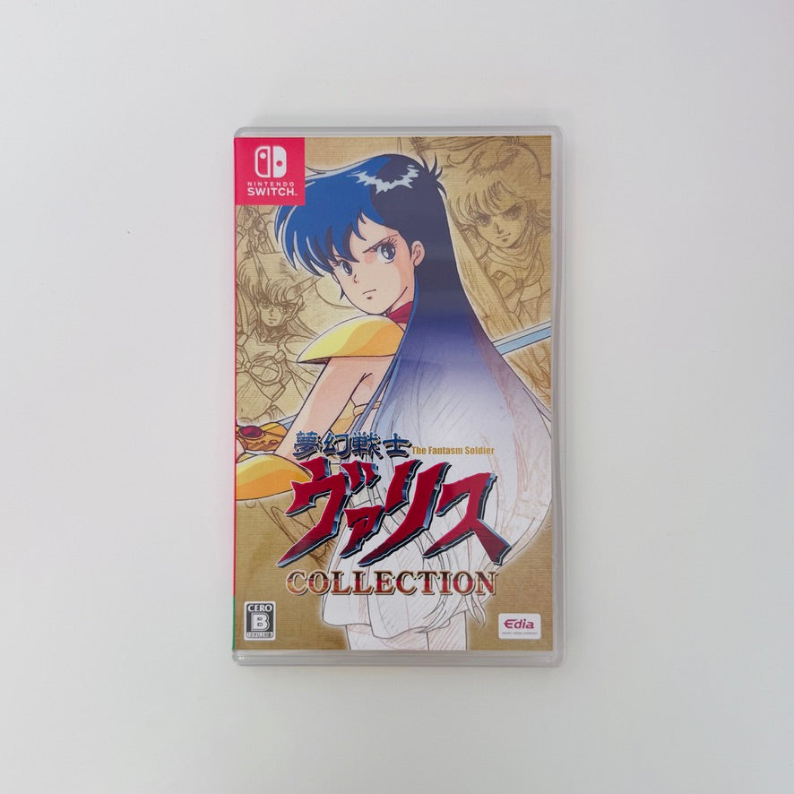 Valis Collection | Nintendo Switch