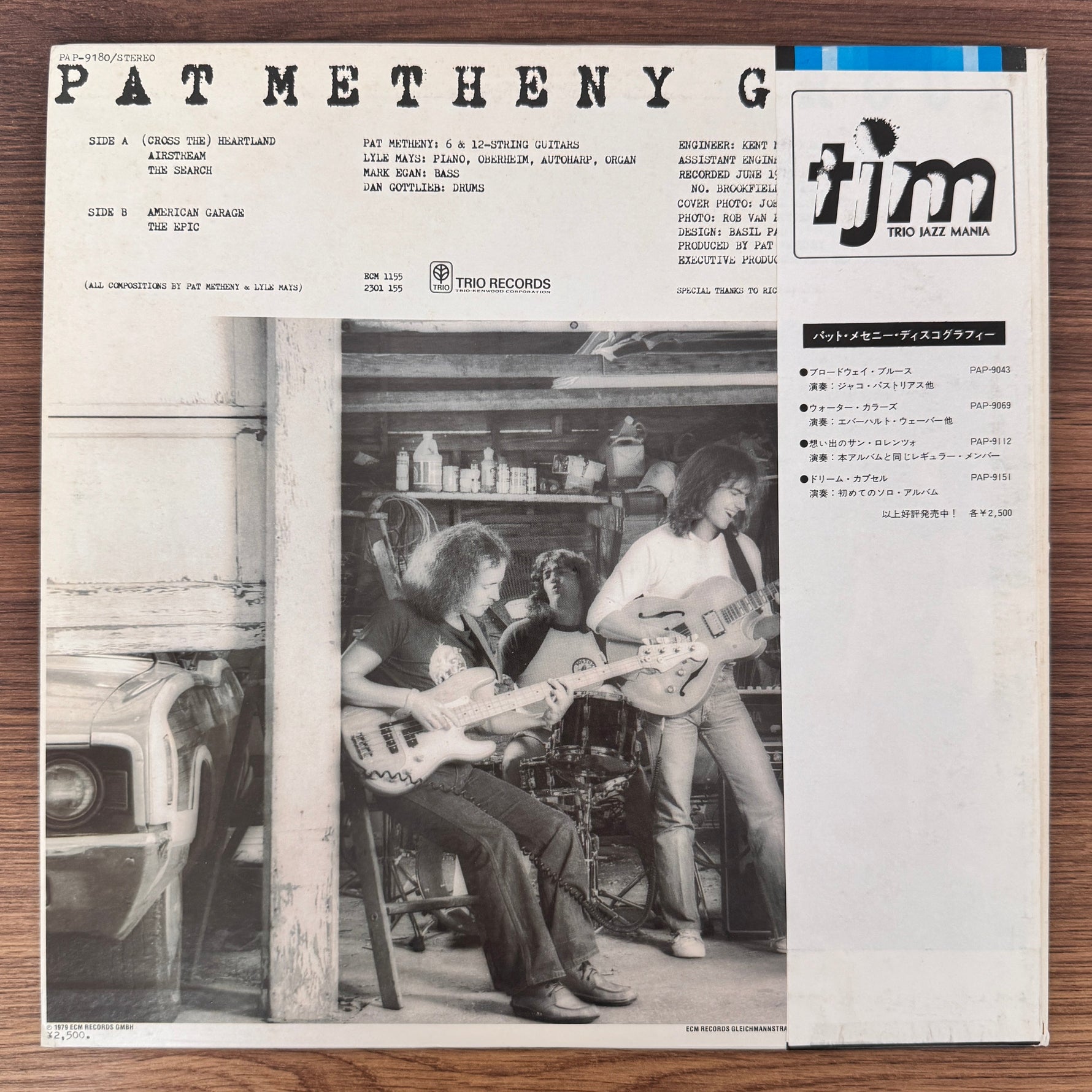 Pat Metheny Group – American Garage Japan Vinyl