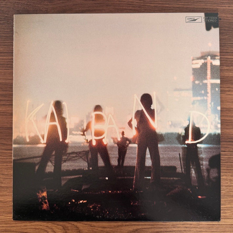 Kai Band - Glass Zoo