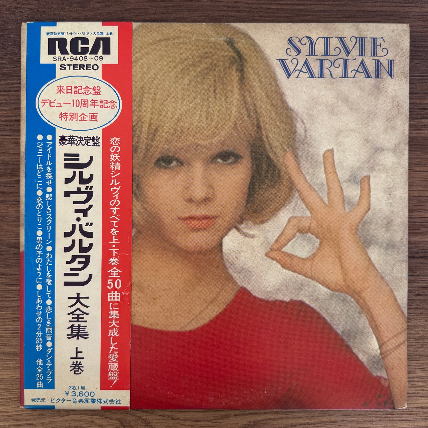 Sylvie Vartan – Deluxe Edition Vol.One