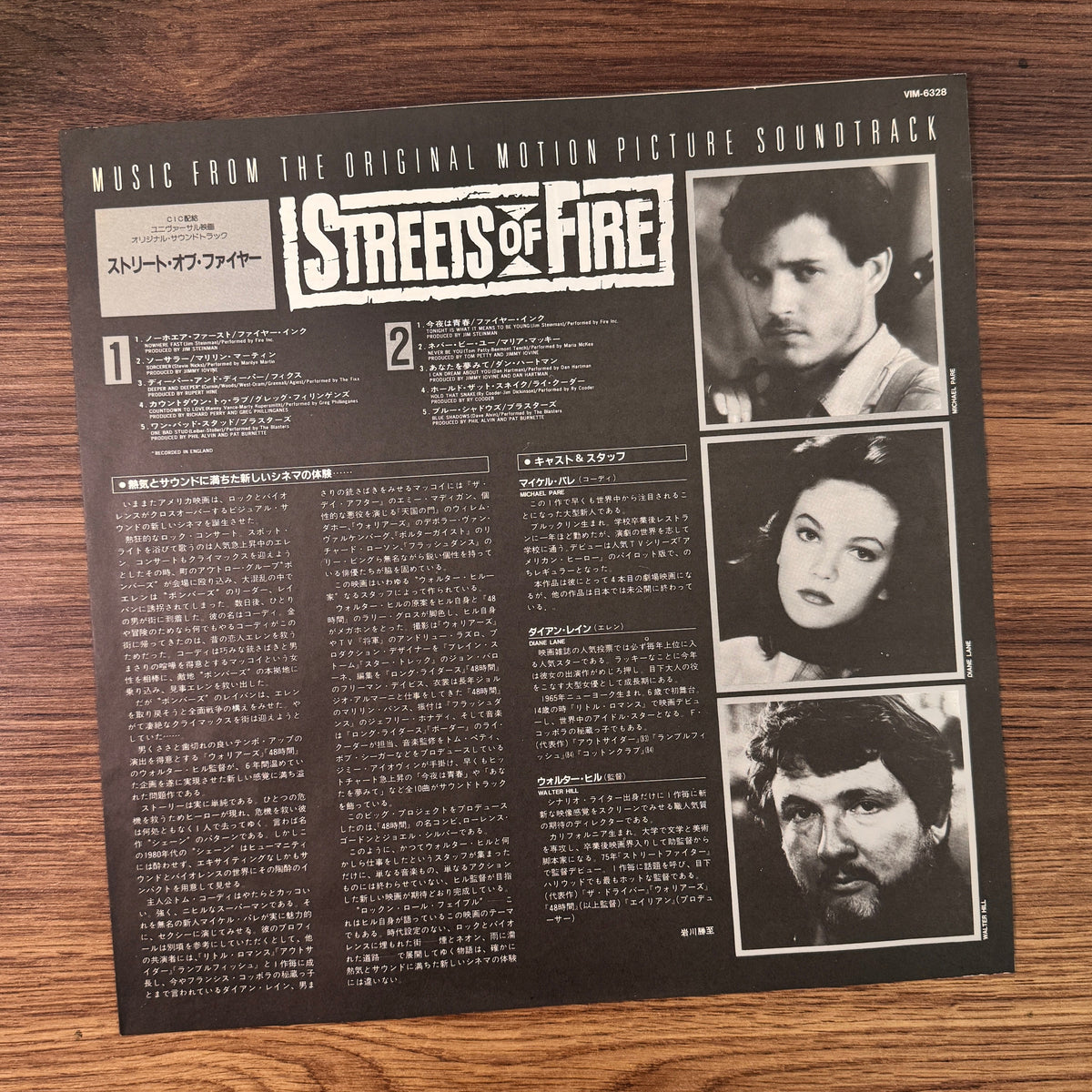 Streets Of Fire Original Soundtrack Japan Vinyl