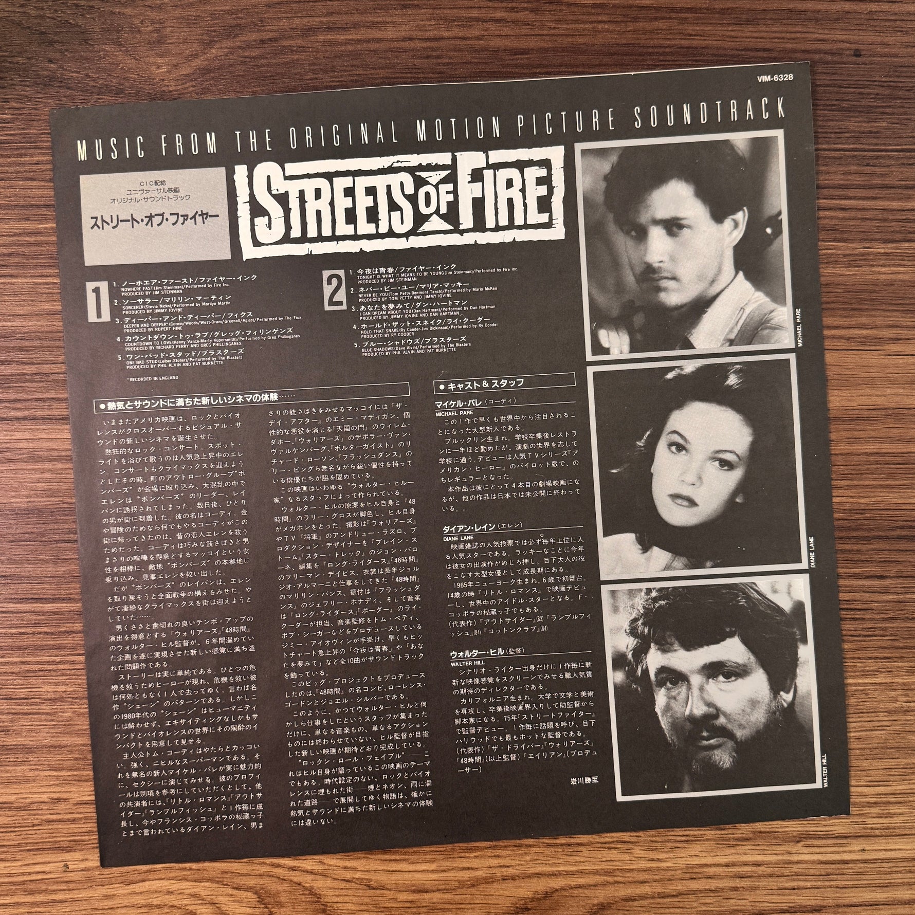 Streets Of Fire Original Soundtrack Japan Vinyl