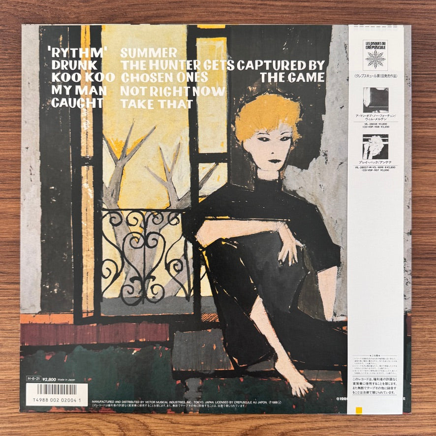 Anna Domino – Anna Domino