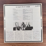 The Beatles – The Beatles Ballads (20 Original Tracks) Japan Vinyl