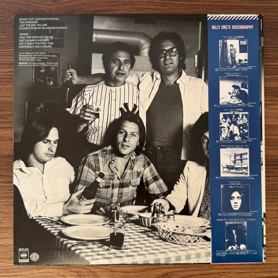 Billy Joel – The Stranger