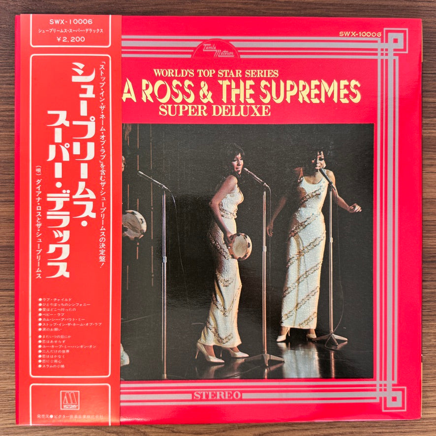 Diana Ross & The Supremes – Super Deluxe