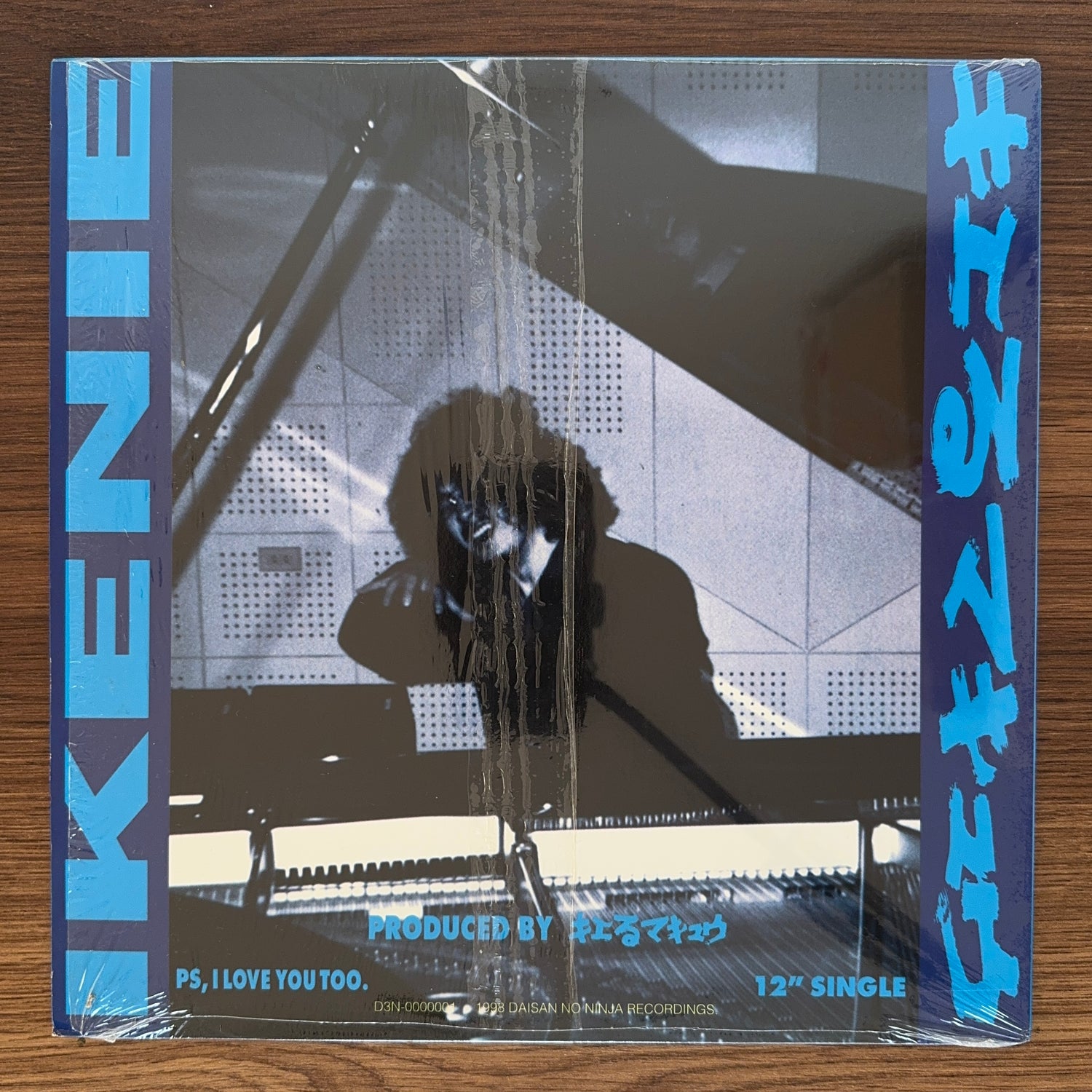 Kieru Makyu – Nanjai / Ikenie