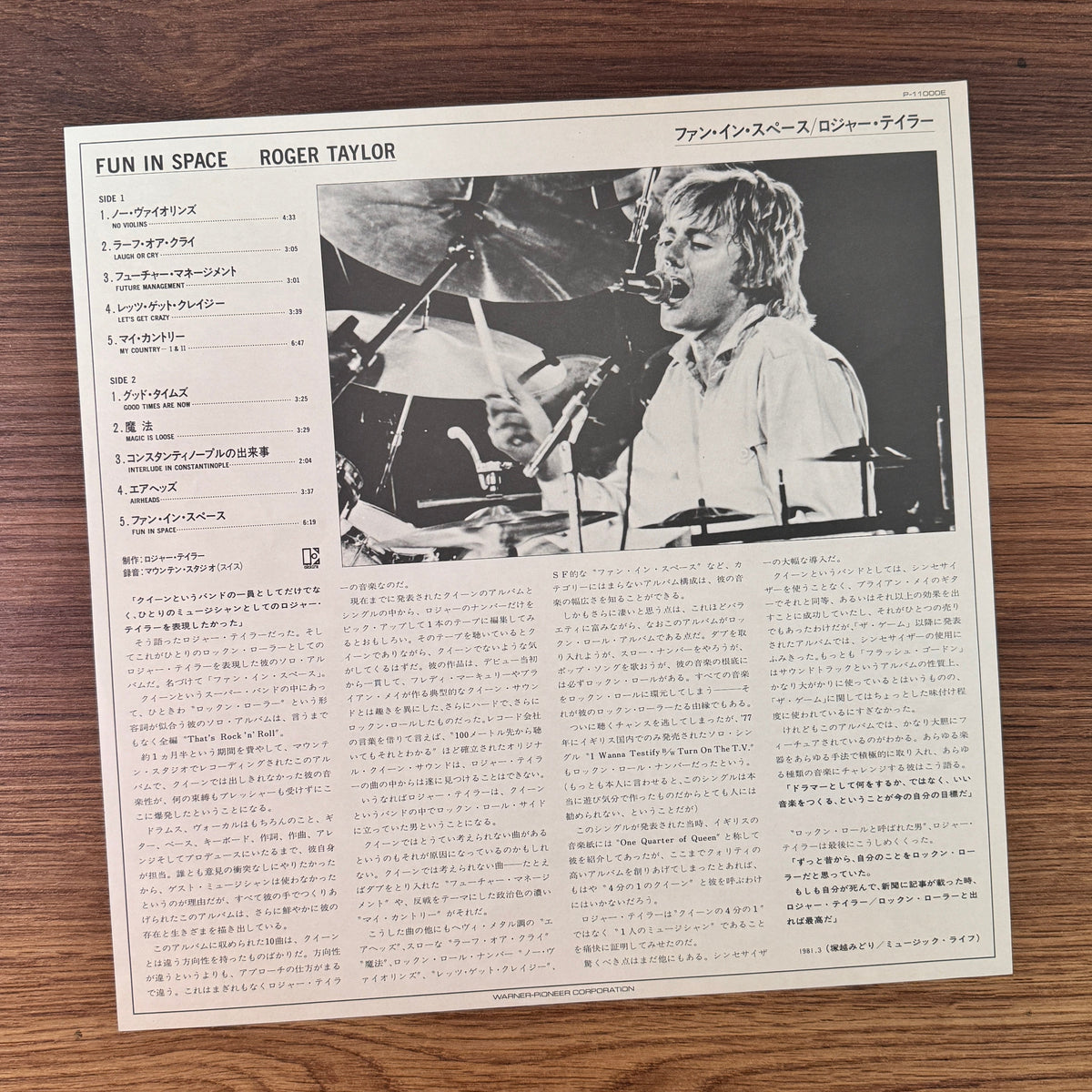 Roger Taylor – Roger Taylor's Fun In Space Japan Vinyl