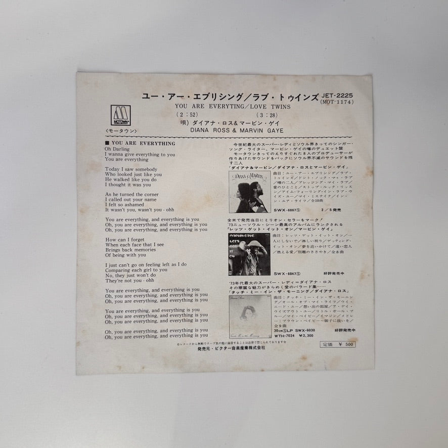 Diana Ross & Marvin Gaye – You Are Everything / Love Twins Japan Vinyl