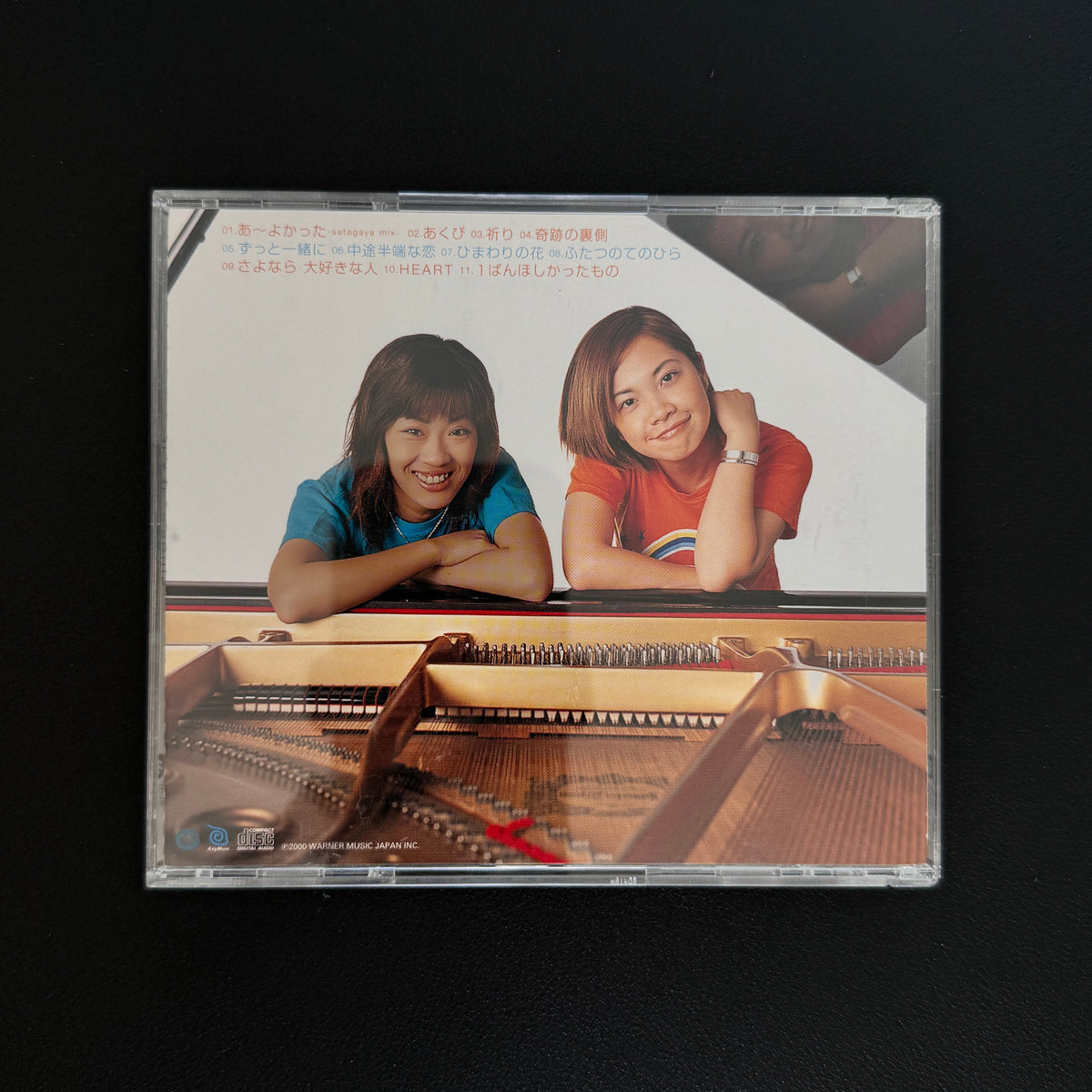 Hana＊Hana – 2 Souls CD Japan Vinyl