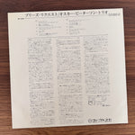The Oscar Peterson Trio – We Get Requests Japan Vinyl