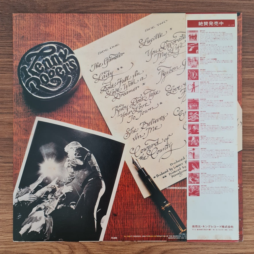 Kenny Rogers – Greatest Hits