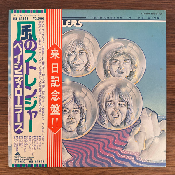 Bay City Rollers – Strangers In The Wind