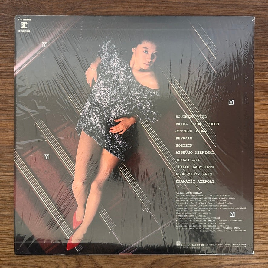 Akina Nakamori – Possibility