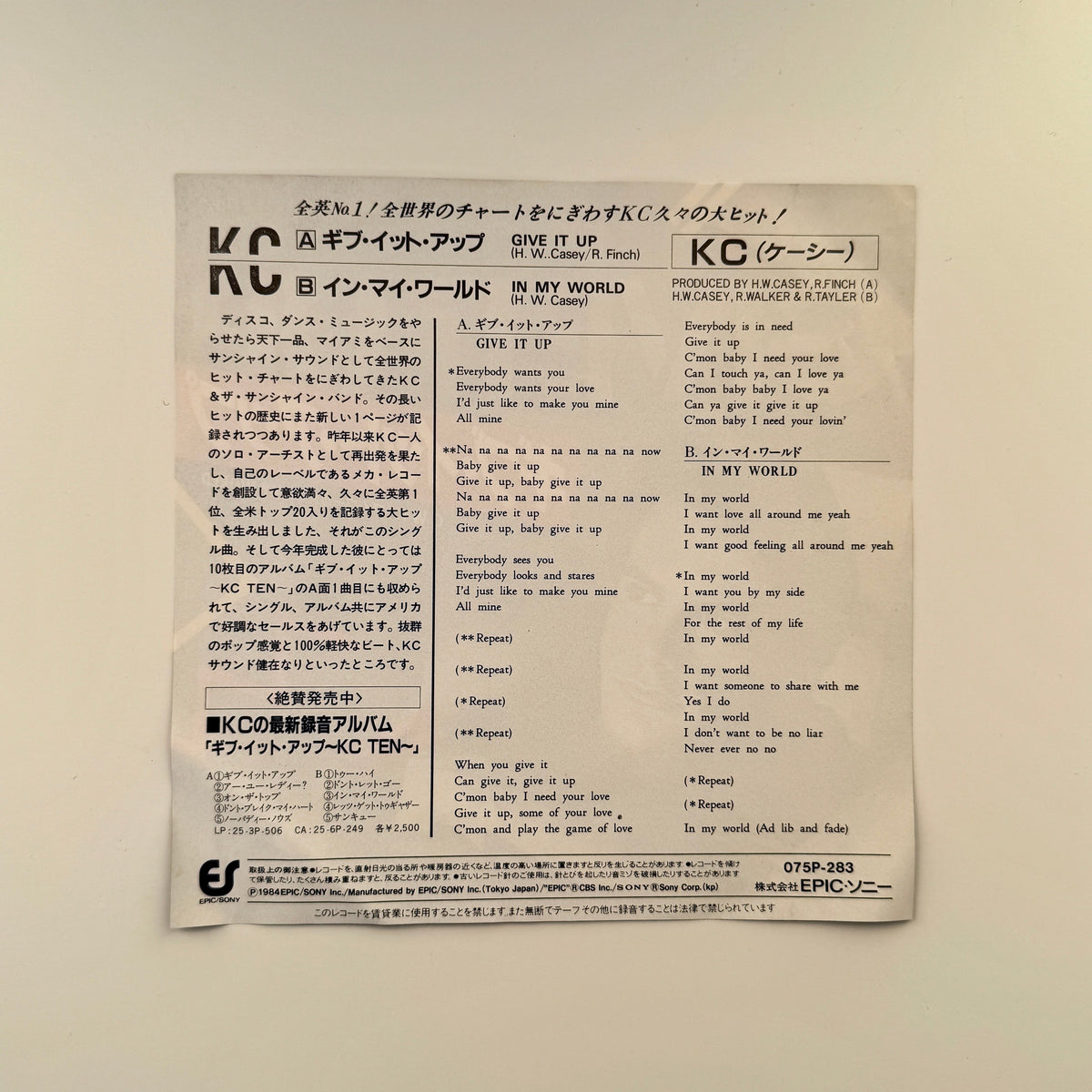 KC & The Sunshine Band – Give It Up / In My World Japan Vinyl