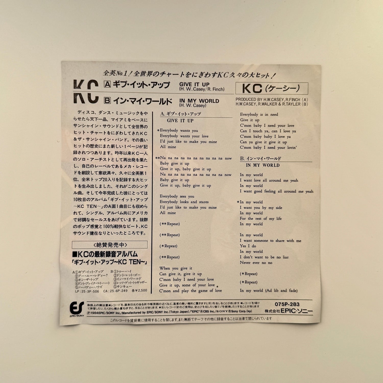 KC & The Sunshine Band – Give It Up / In My World Japan Vinyl
