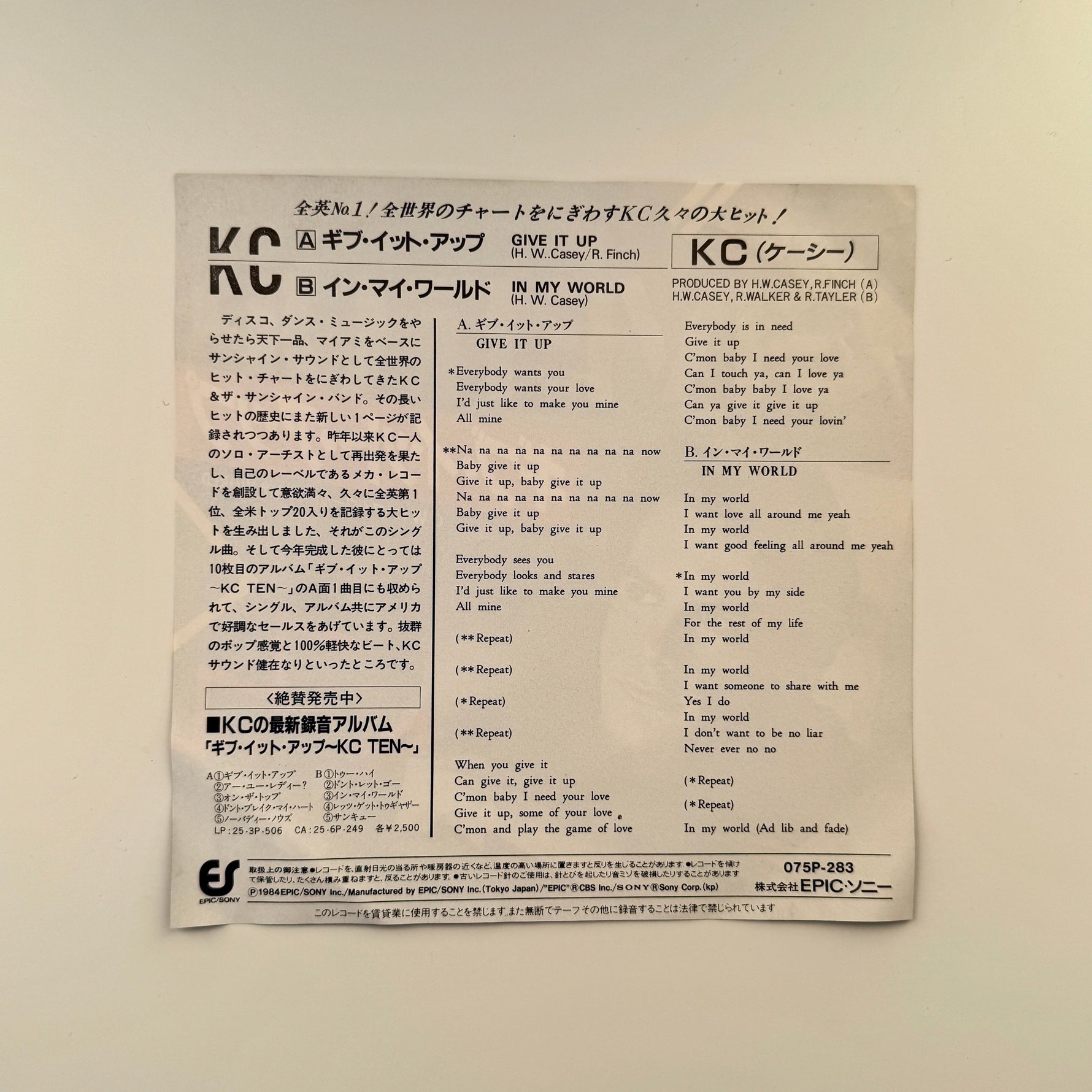 KC & The Sunshine Band – Give It Up / In My World Japan Vinyl