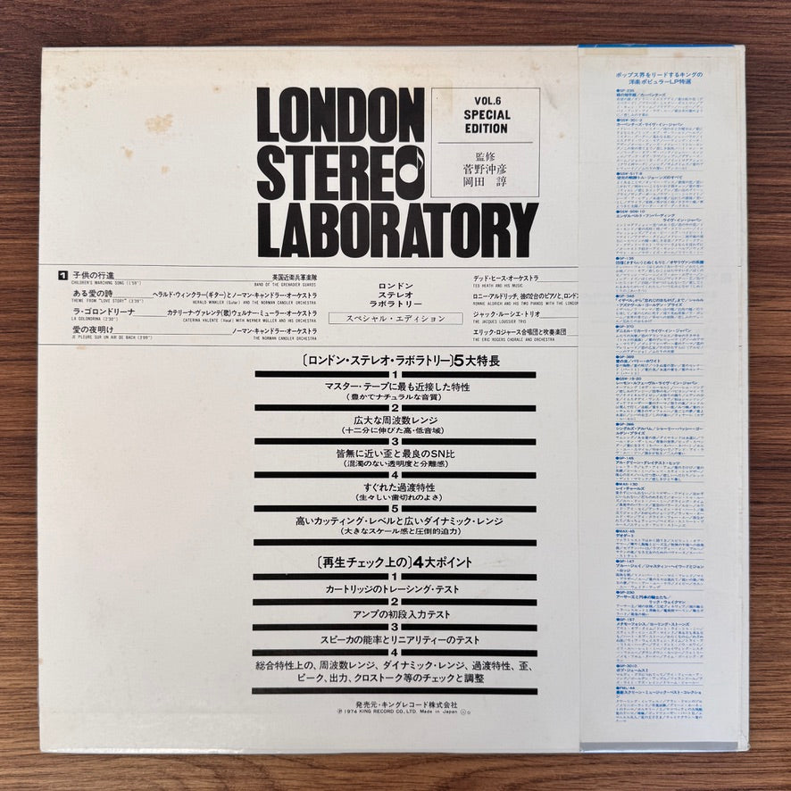 London Stereo Laboratory, Vol. 6 - Special Edition