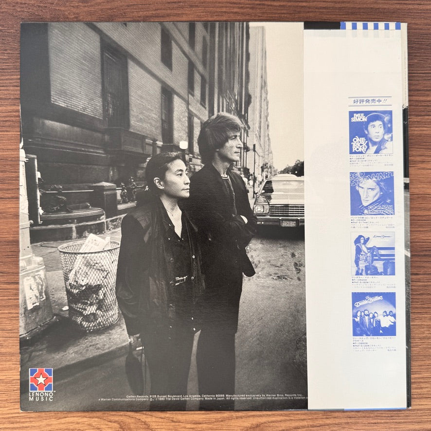 John Lennon & Yoko Ono – Double Fantasy