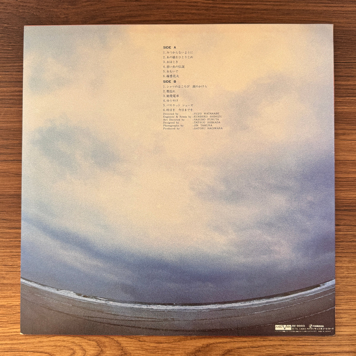 N.S.P. – Frayed Shirt / Fragments of Tears Japan Vinyl