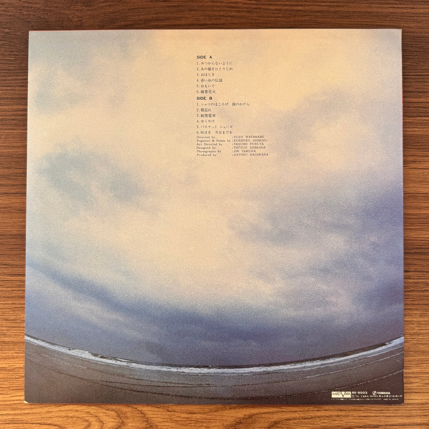N.S.P. – Frayed Shirt / Fragments of Tears Japan Vinyl