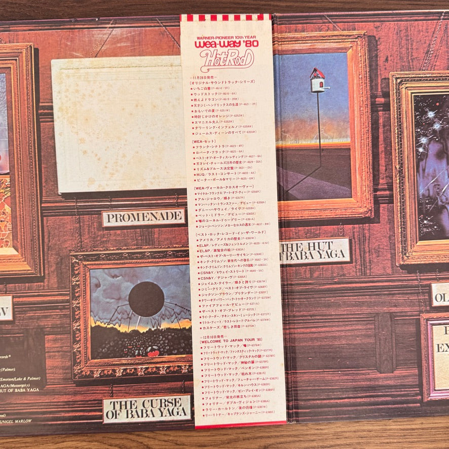 Emerson, Lake & Palmer – Pictures At An Exhibition Japan Vinyl