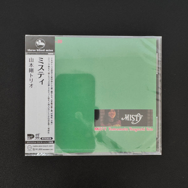 Tsuyoshi Yamamoto Trio – Misty CD
