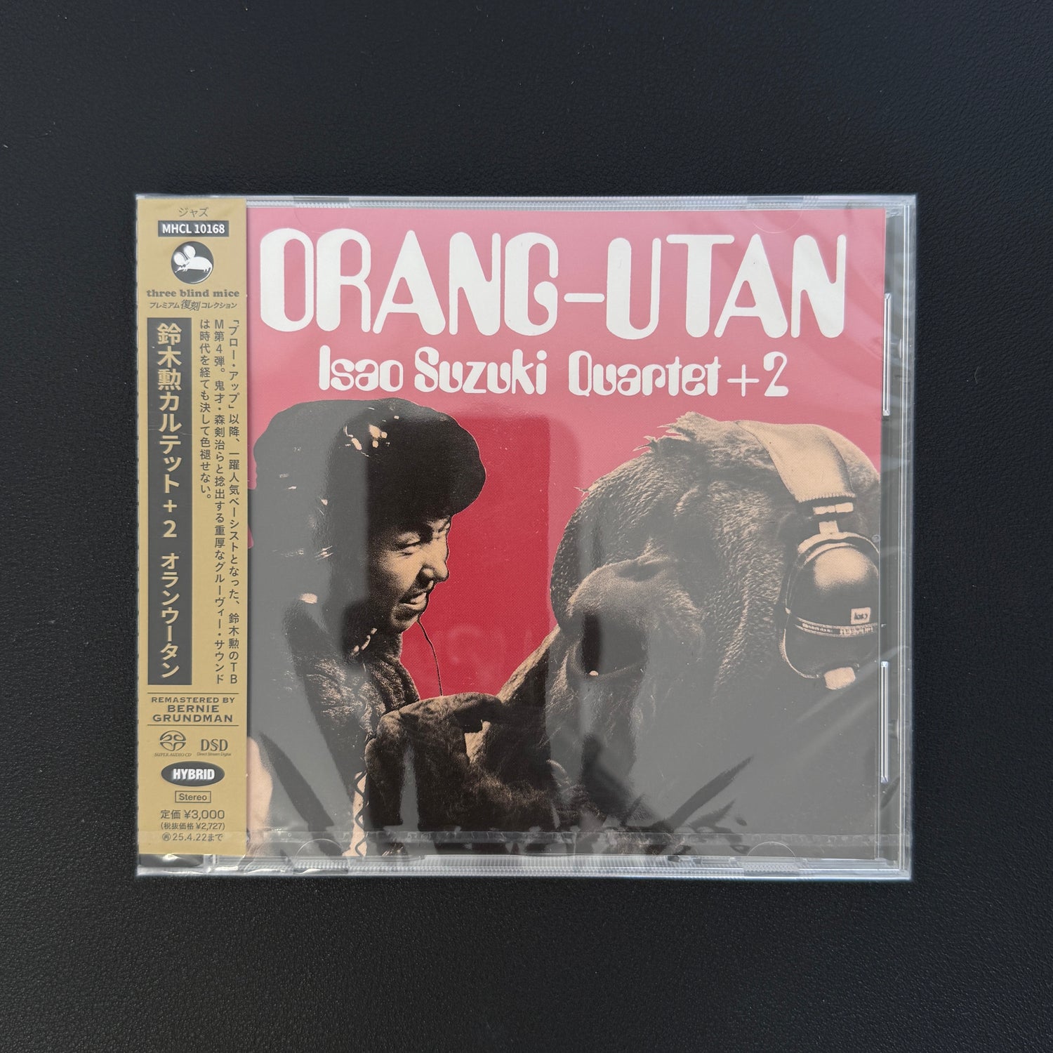 Isao Suzuki Quartet + 2 – Orang-Utan CD