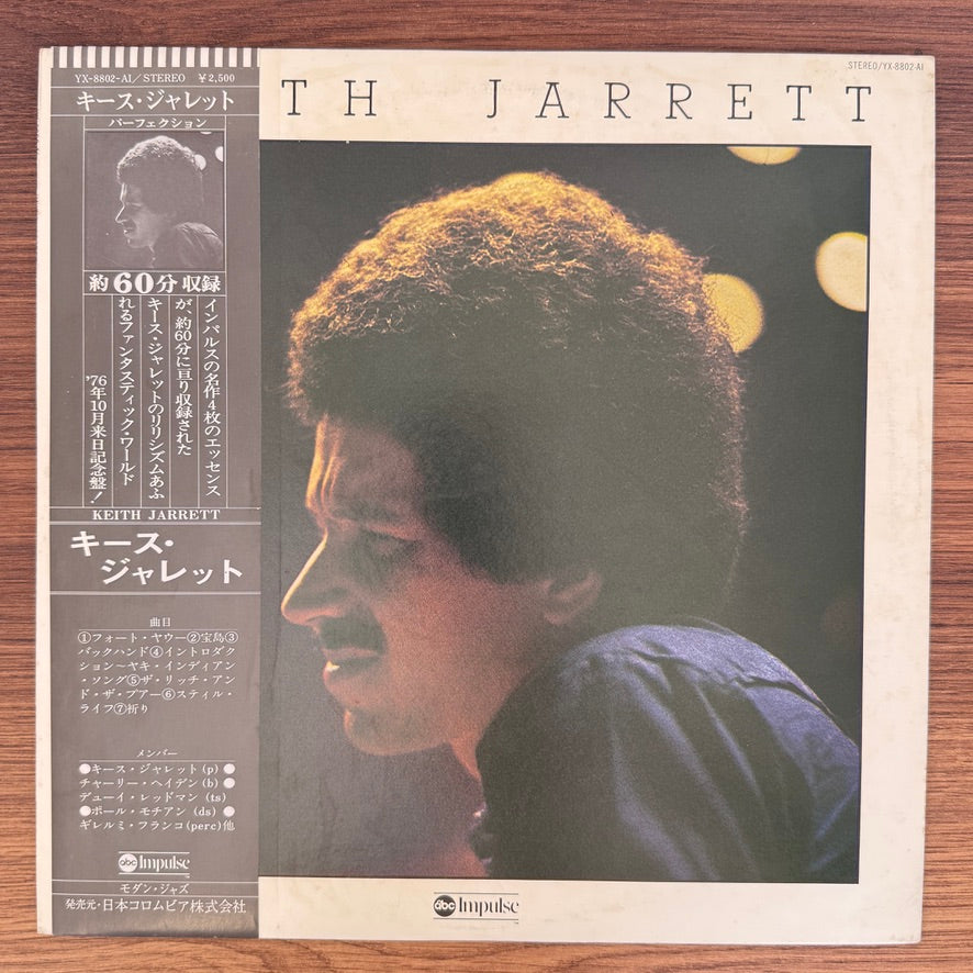 Keith Jarrett – Keith Jarrett