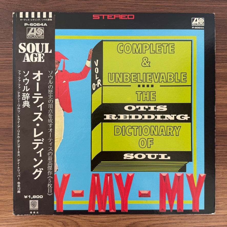 Otis Redding – The Otis Redding Dictionary Of Soul