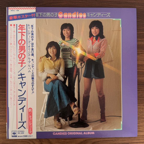 Candies Early – Younger Boy